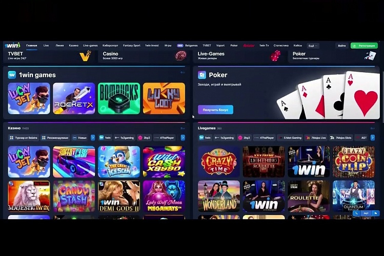 All You Need to Know About 1win Aviator Download