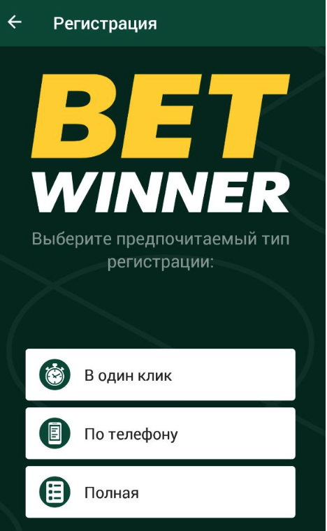 Discover the Exciting World of Betting with موقع betwinner Discover the Exciting World of Betting with موقع betwinner