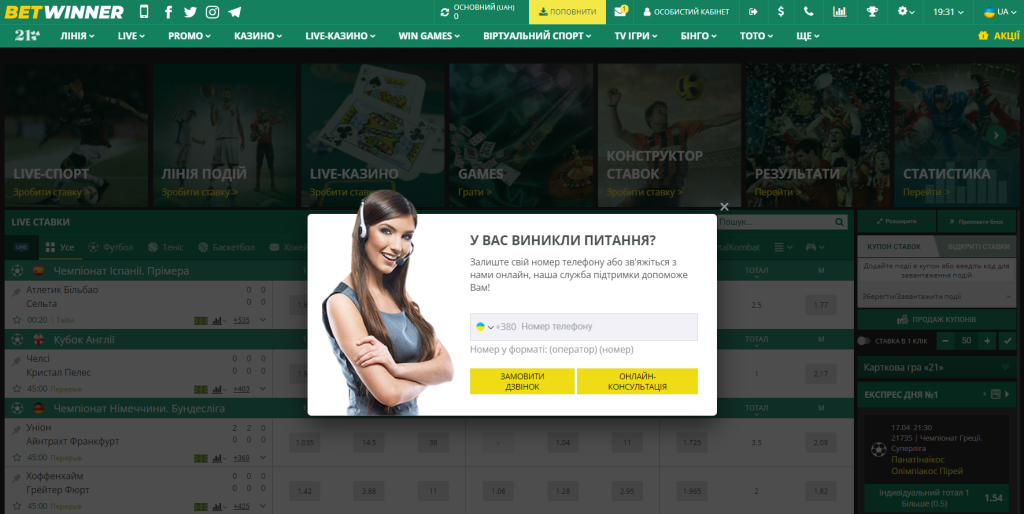 Explore the World of Betting with Betwinner 3 Explore the World of Betting with Betwinner 3
