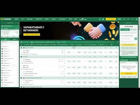 التسجيل في Betwinner دليل شامل للمبتدئين التسجيل في Betwinner دليل شامل للمبتدئين
