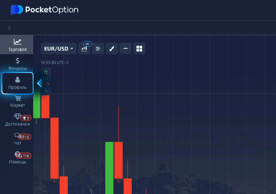 Maximize Your Profits with Pocket Option Live Trading Maximize Your Profits with Pocket Option Live Trading