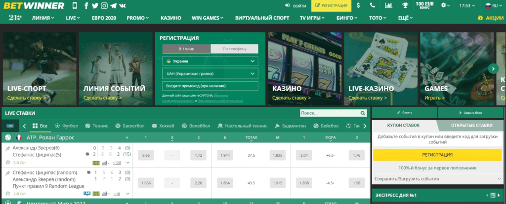 Comprehensive Reviews BetWinner Unveiling the Key Features and User Experience