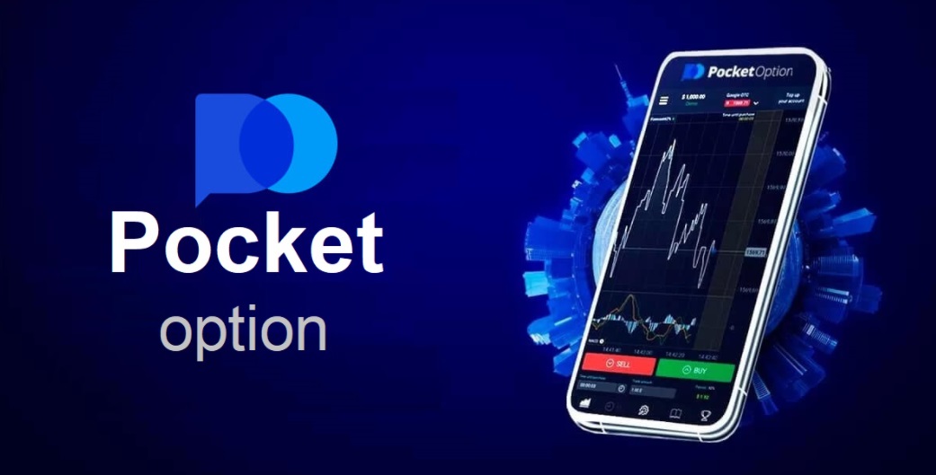 In-Depth Reviews Pocket Option A Comprehensive Analysis In-Depth Reviews Pocket Option A Comprehensive Analysis