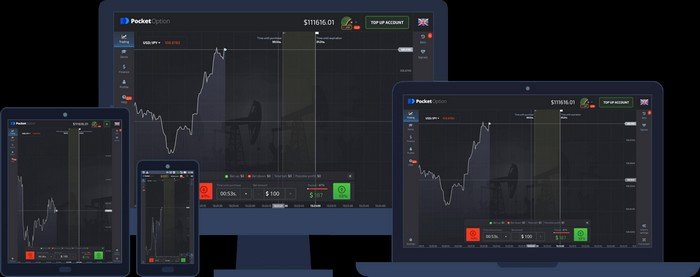 Как сделать pocket option скачать на андроид и торговать с мобильного Как сделать pocket option скачать на андроид и торговать с мобильного