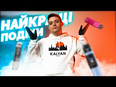 Кращий магазин електронних сигарет для всіх ваших потреб Кращий магазин електронних сигарет для всіх ваших потреб