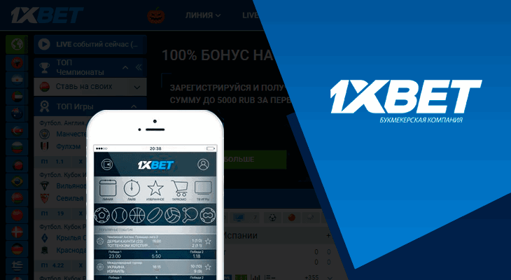 The Ultimate Guide to 1xbet bet Unleashing Your Betting Potential The Ultimate Guide to 1xbet bet Unleashing Your Betting Potential